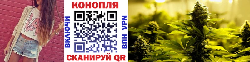Где купить наркотики Туапсе Конопля НБОМе ГАШИШ Альфа ПВП Меф мяу мяу Кокаин
