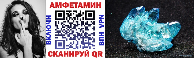 АМФ 98%  мориарти телеграм  Туапсе 