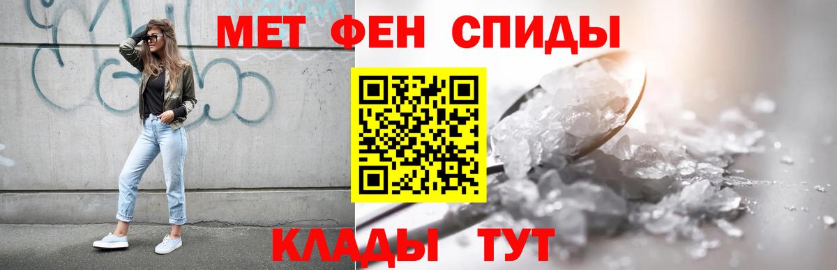 АМФ Premium Туапсе