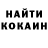 КЕТАМИН ketamine aNdReJs B