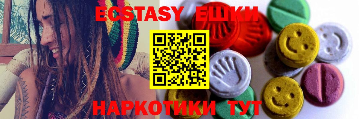 МЕФ кристаллы  МЕФ  ГАШИШ  Туапсе  Вход с VPN  Канабис  Бошки Шишки  Cocaine 