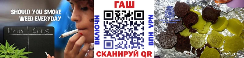 ГАШИШ индика сатива цены Туапсе