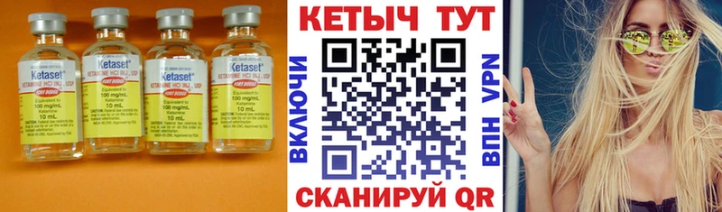 KRAKEN зеркало  как найти закладки  Туапсе  КЕТАМИН VHQ 