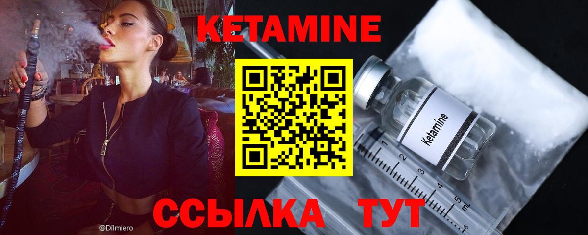 Конопля Туапсе