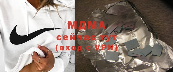 мефедрон Михайловск