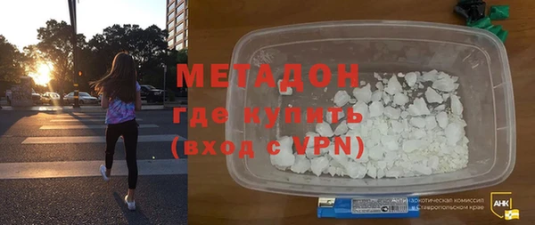 гидра Медногорск
