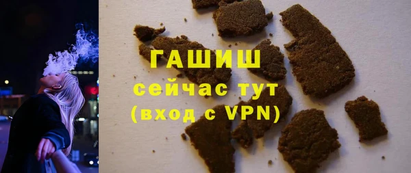 мефедрон Михайловск