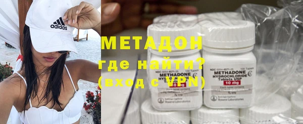 мефедрон Михайловск