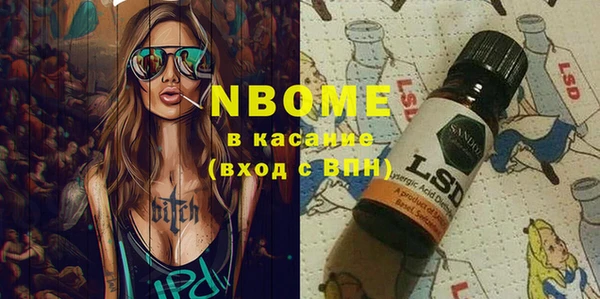 спиды Михайловка