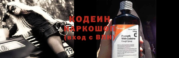 мефедрон Михайловск