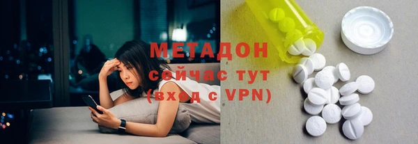 мефедрон Михайловск