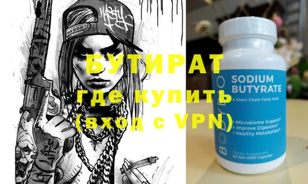 спиды Михайловка