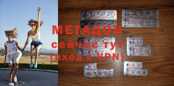 мефедрон Михайловск