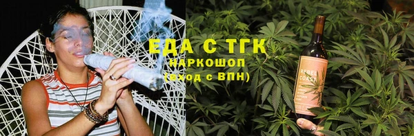 мефедрон Михайловск