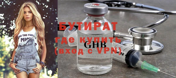 мдма Беслан