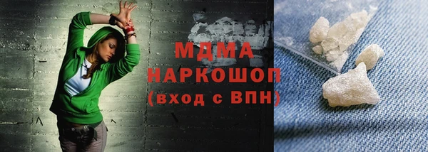 мефедрон Михайловск