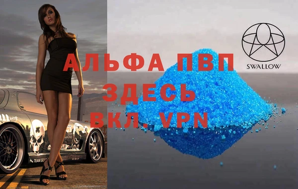 мефедрон Михайловск