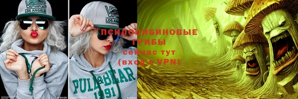 кокаин перу Нефтегорск