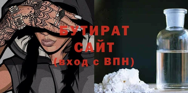 мефедрон Михайловск