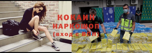 мдма Беслан