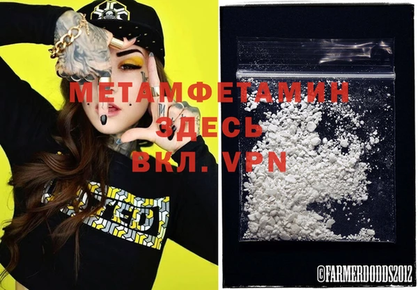 спиды Михайловка