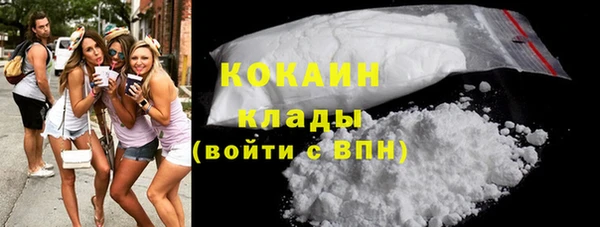 мефедрон Михайловск