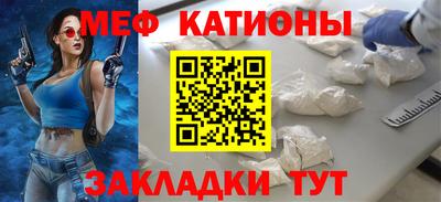синтетический гашиш Кумертау