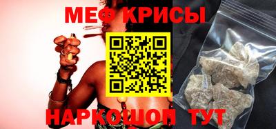 синтетический гашиш Кумертау