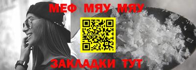 прущий лед Кулебаки
