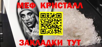 прущий лед Кулебаки