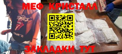 прущий лед Кулебаки