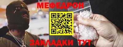 mdma Малоярославец