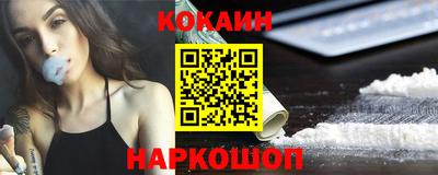бутик Кунгур