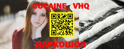 синтетический гашиш Кумертау