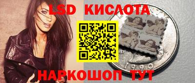 синтетический гашиш Кумертау