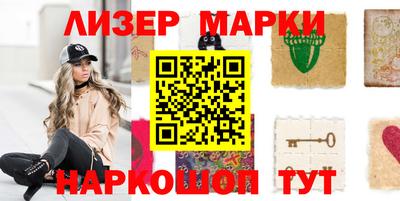 бутик Кунгур