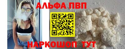 синтетический гашиш Кумертау