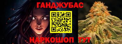синтетический гашиш Мариинск