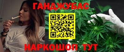бутик Кунгур