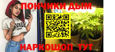 бутик Кунгур