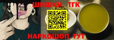 бутик Кунгур