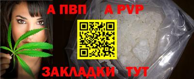 синтетический гашиш Кумертау