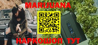 бутик Кунгур