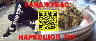 синтетический гашиш Кумертау