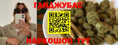 бутик Кунгур
