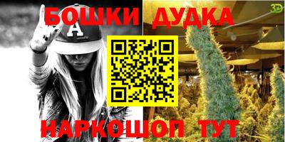 синтетический гашиш Кумертау
