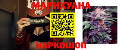 бутик Кунгур