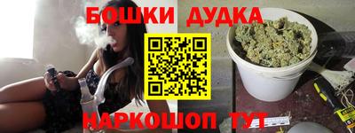 бутик Кунгур