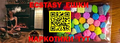 бутик Кунгур
