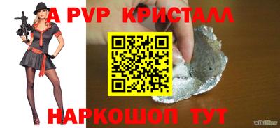 синтетический гашиш Кумертау